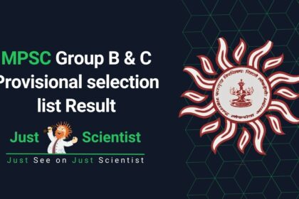 MPSC Group B & C Provisional selection list Result
