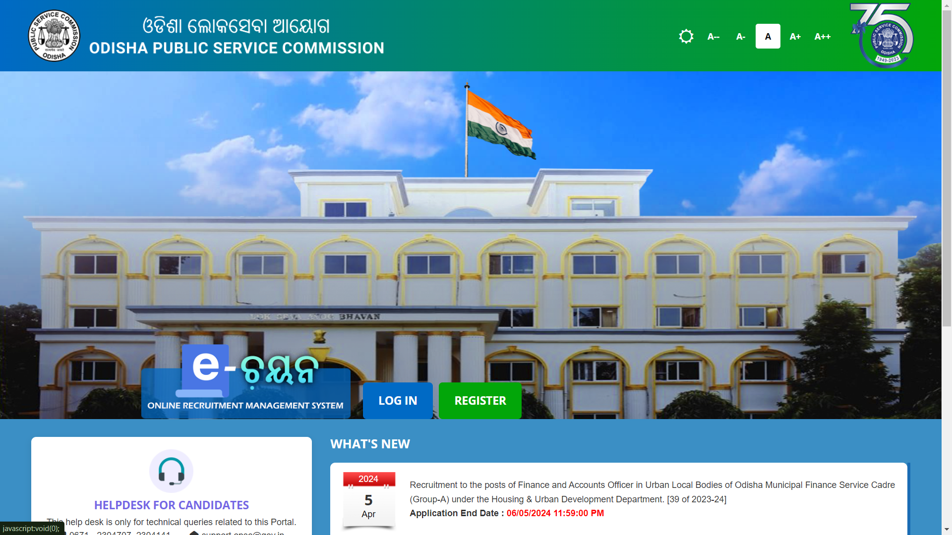 Steps to Apply For Odisha Public Service Commission (OPSC) Recruitment